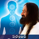 Illustration for article titled Baba Ramdev Yoga Book Download